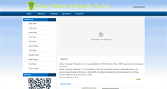 Desktop Screenshot of huakangortho.com